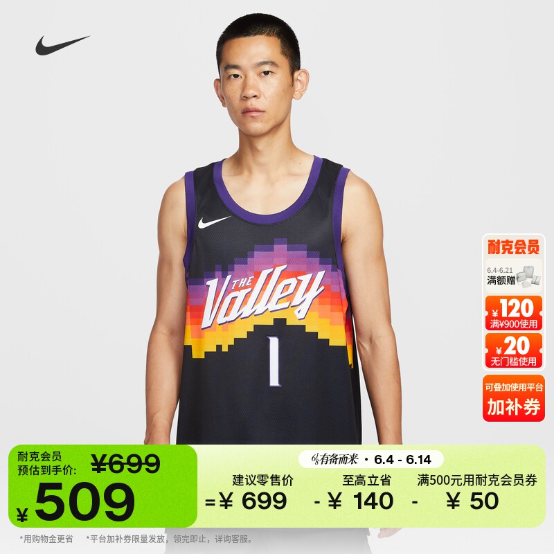 耐克菲尼克斯太阳队德文布克男子速干球衣夏季NIKE NBA HM5993