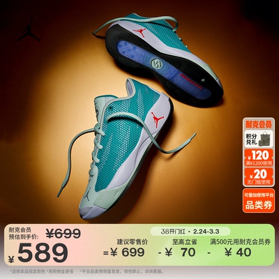 Jordan官方东契奇男子实战篮球鞋