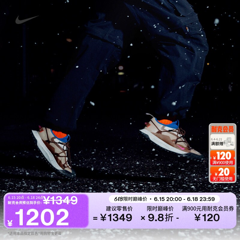 Nike耐克ACG防泼水防晒男子长裤
