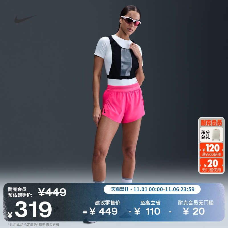 耐克女子透气专业短裤(含衬裤)跑步速干NIKE AEROSWIFT FN2329