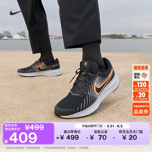 Nike耐克透气男子公路专业跑步鞋