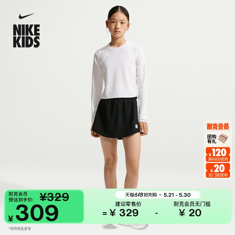 耐克大童速干高腰裤裙夏季新款女童轻便NIKE ONE DRI-FIT IR4952