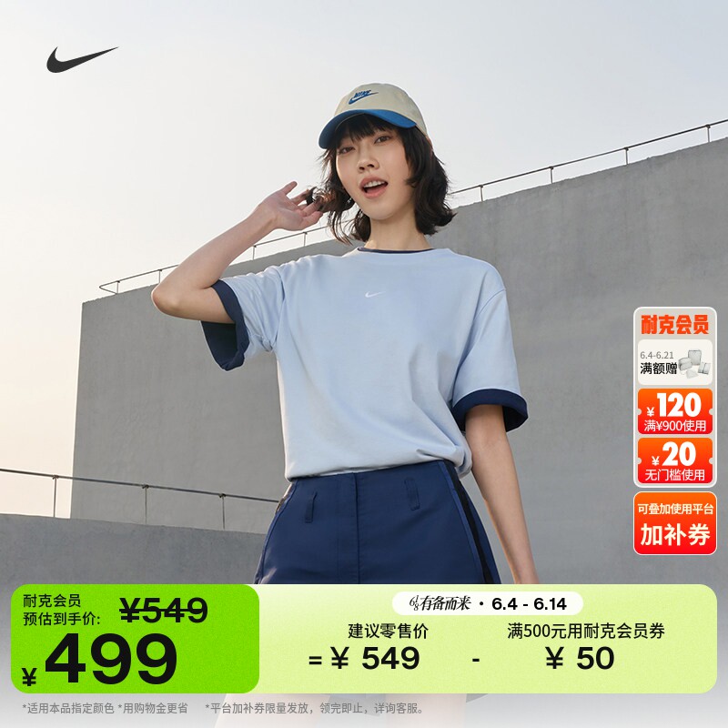 耐克勾女子高腰短裤夏季新款刺绣标准款舒适运动裤NIKE IF0517