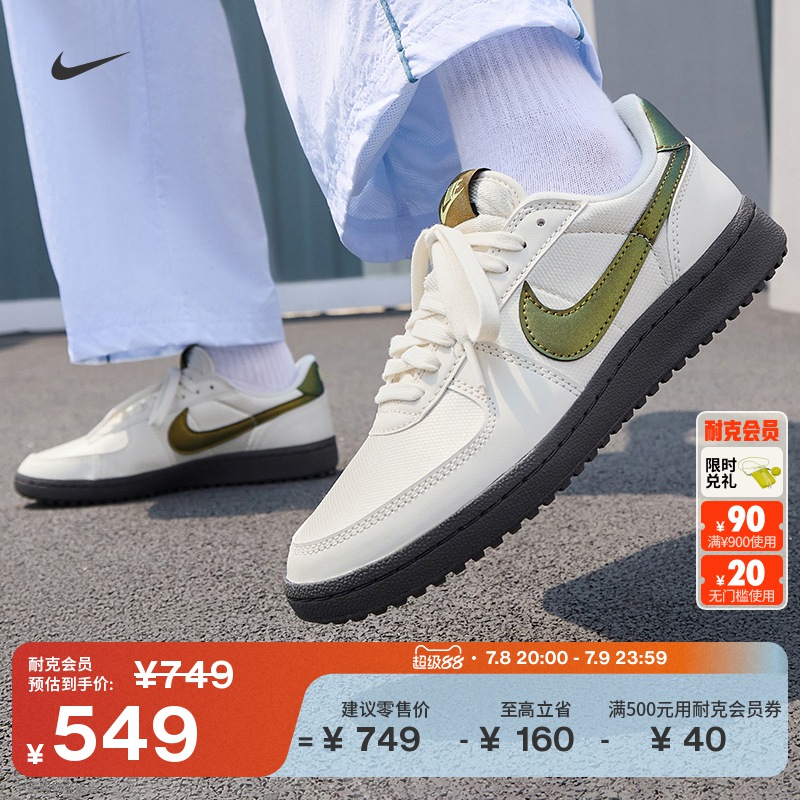 Nike耐克复古女子运动鞋薄底鞋