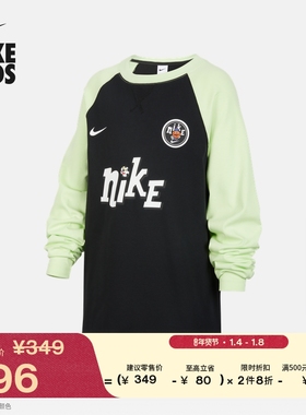 耐克大童宽松速干上衣冬季新款男童长袖运动NIKE DRI-FIT IO0098