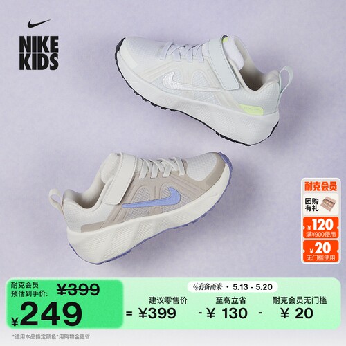 Nike耐克METROTEK幼童运动鞋