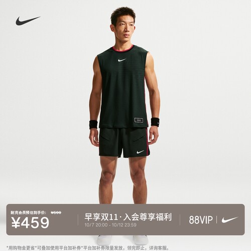 Nike耐克梭织速干男子网球短裤