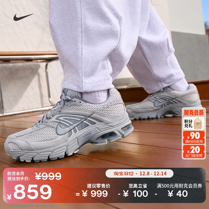 Nike耐克缓震反光男运动鞋气垫鞋