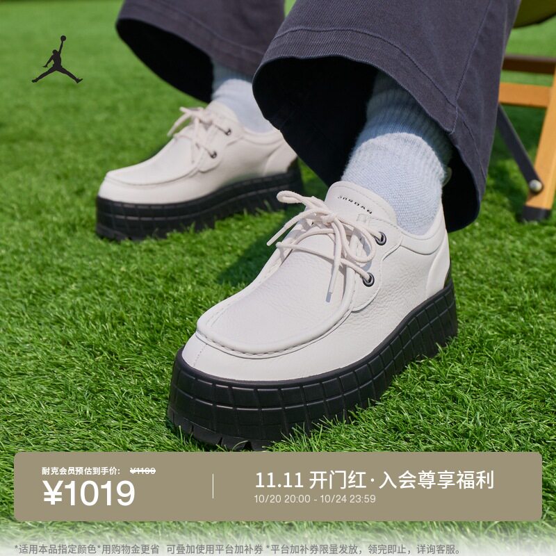 Jordan官方耐克乔丹AJ1 BROOKLYN LOW小钢镚女子运动鞋IQ4927