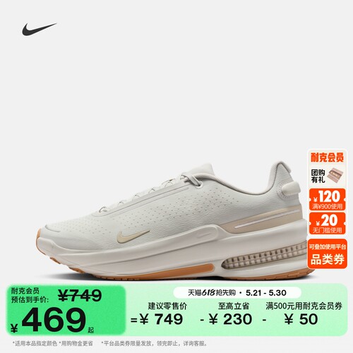 Nike耐克透气男子运动鞋气垫鞋