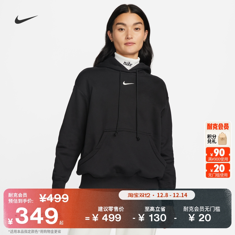 Nike耐克Oversize风女套头连帽衫
