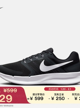 耐克男子透气专业跑步鞋春季公路缓震NIKE RUN SWIFT 3 DR2695