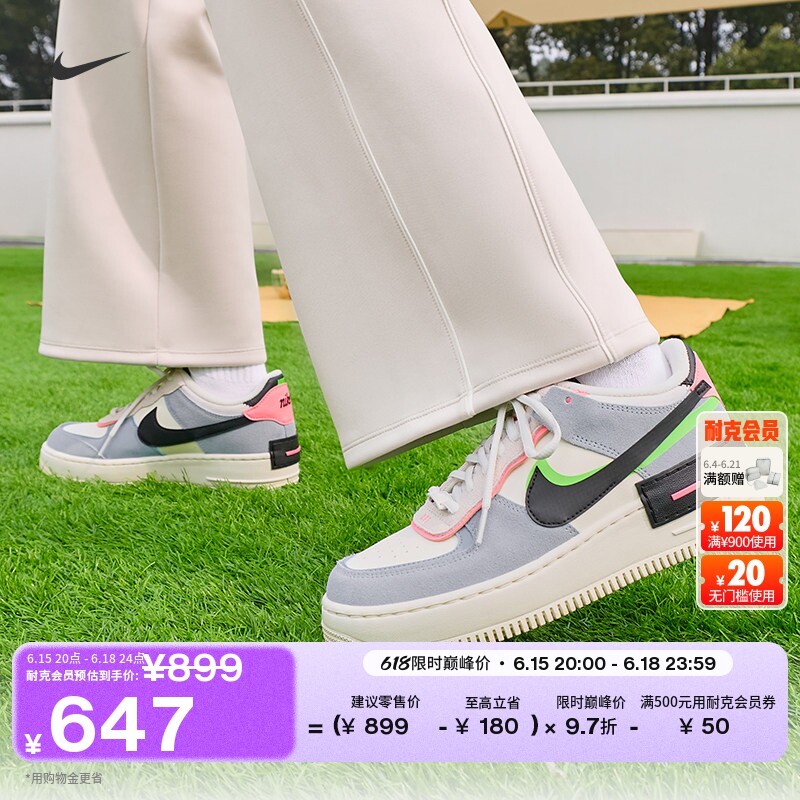 Nike耐克空军一号胶底女子运动鞋