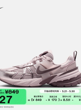 耐克女子反光装饰运动鞋夏季复古跑鞋风透气NIKE V2K RUN FD0736