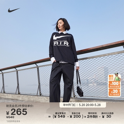 Nike耐克OVERSIZE风圆领女运动衫