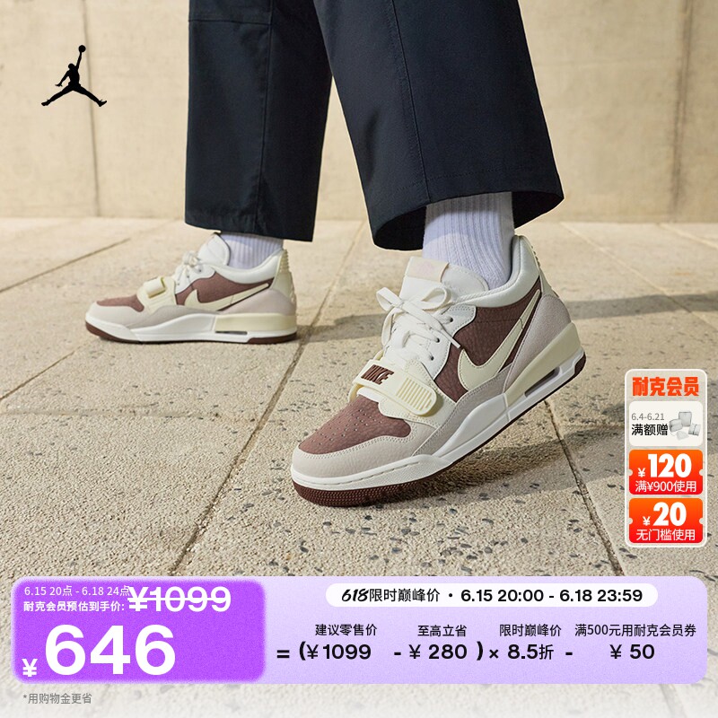 耐克乔丹男子低帮运动鞋夏季新款缓震皮面JORDAN AJ312 IV3217