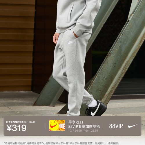 Nike耐克男收口加绒长裤针织卫裤
