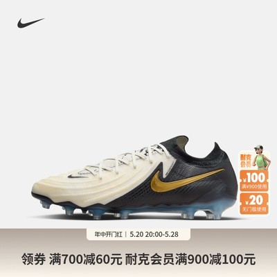 Nike耐克男子足球鞋FJ2554