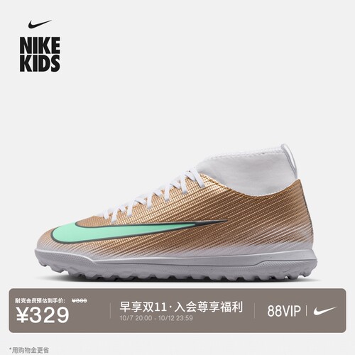 Nike耐克刺客姆巴佩青少年足球鞋