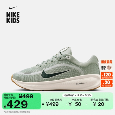 Nike耐克遨游号大童专业跑步鞋