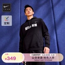 Nike耐克官方定制男子法式毛圈套头连帽衫新款卫衣柔软舒适HF1177