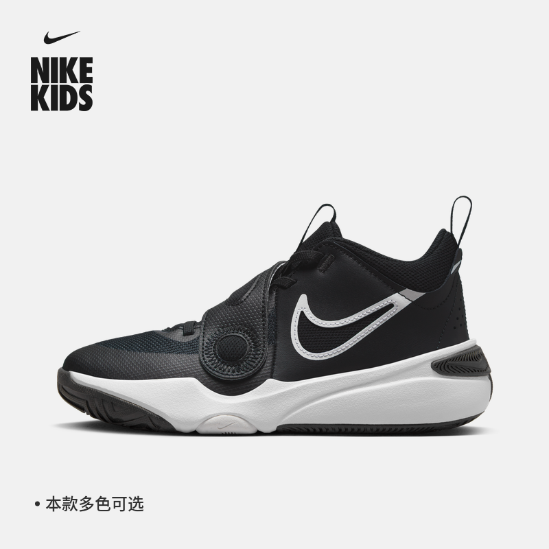 Nike耐克TeamHustle大童篮球鞋