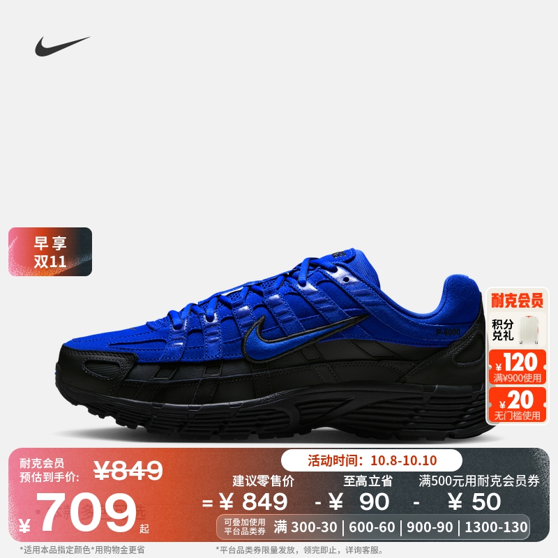 Nike耐克P-6000缓震男运动鞋跑步