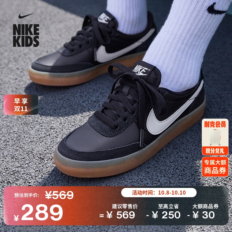 Nike耐克低帮抓地薄底大童运动鞋