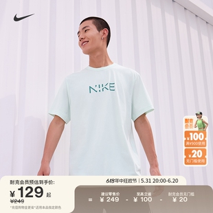 训练上衣夏季 Nike耐克官方HYVERSE男防晒速干短袖 瑜伽HF4635 新款