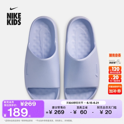 Nike耐克室内一脚蹬支撑大童拖鞋