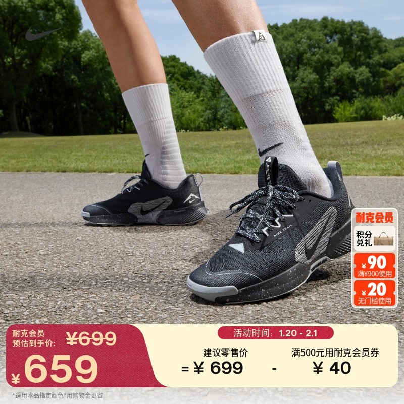 耐克男子户外专业跑步鞋春季越野NIKE JUNIPER TRAIL 3 FQ0904,户外/登山/野营/旅行用品,户外休闲鞋,淘宝优惠券,粉丝福利购,淘宝优惠卷