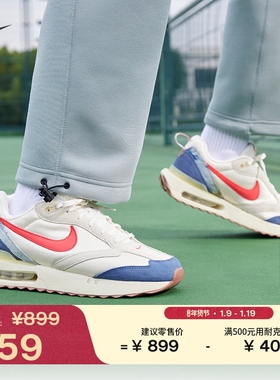 耐克男子轻便运动鞋春季复古缓震老爹鞋NIKE AIR MAX DAWN DV1487