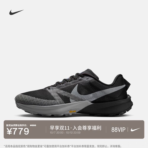 Nike耐克KIGER10男子专业跑步鞋