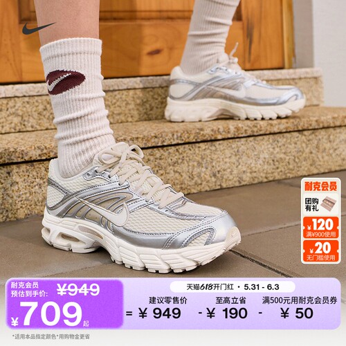 Nike耐克缓震反光装饰女子运动鞋