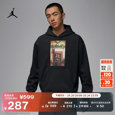 Jordan官方加绒男套头连帽衫卫衣