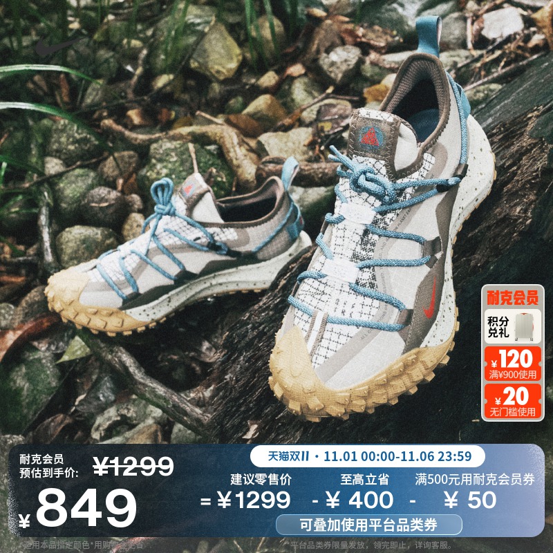 Nike耐克ACG防水耐磨男子运动鞋