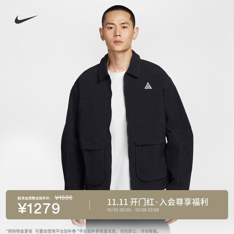 Nike耐克ACG防泼水防晒男子夹克