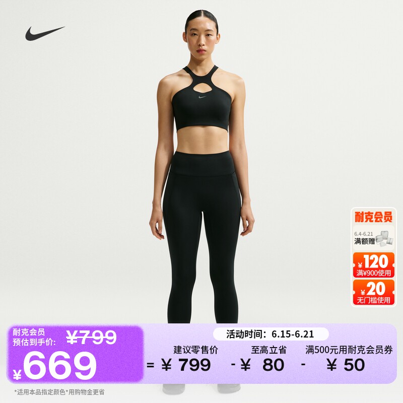 Nike耐克速干女子高腰九分紧身裤
