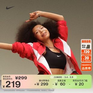 耐克郑钦文同款女衬垫运动内衣中强度支撑春季NIKE SWOOSH DX6822
