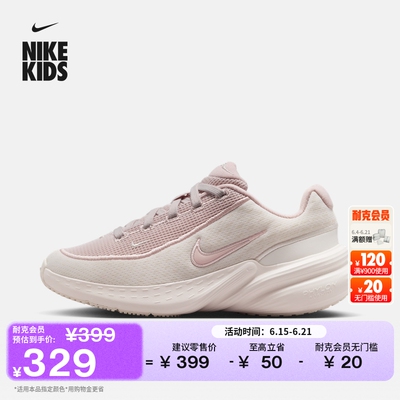 Nike耐克UPLIFTSC大童运动鞋