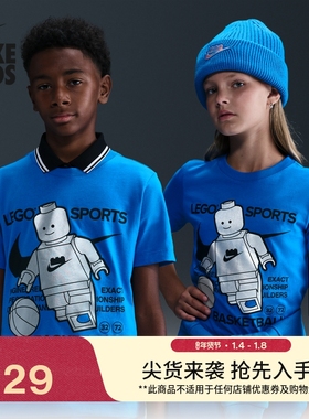 耐克乐高联名大童纯棉T恤男女童轻便NIKE X LEGO HV5194