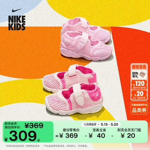 Nike耐克RIFT2忍者鞋婴童运动鞋