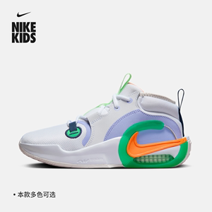 Nike耐克中帮大童实战篮球童鞋