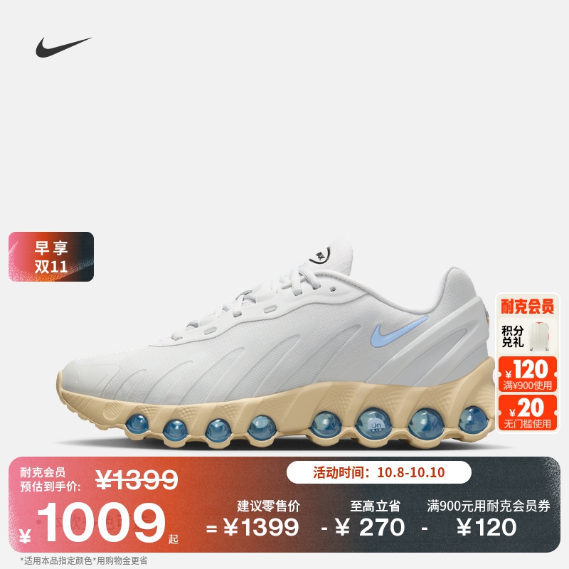 Nike耐克赤足体验男运动鞋气垫鞋