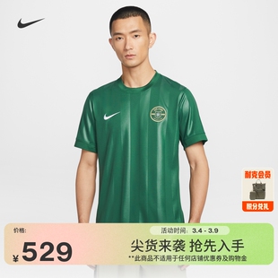 耐克2026赛季浙江队主场球迷版男子速干短袖足球球衣NIKE IQ0496