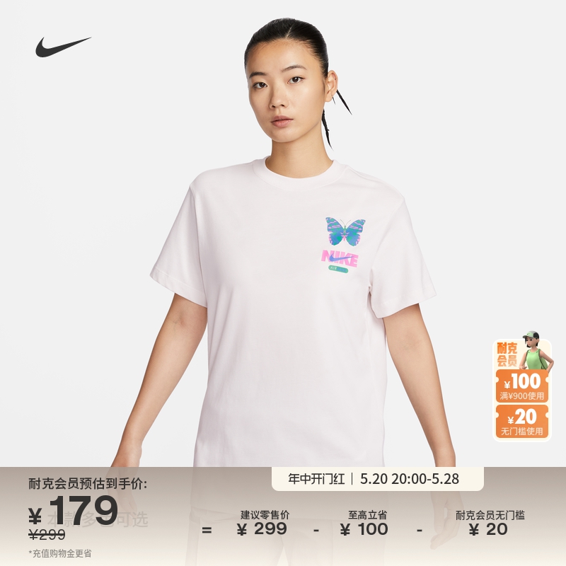 Nike耐克SPORTSWEAR女子印花T恤