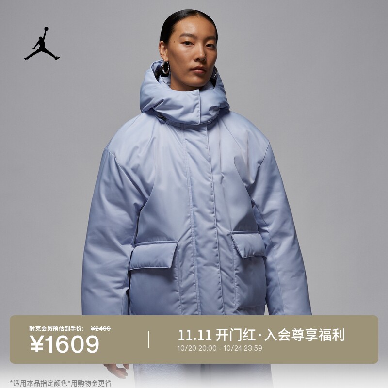 Jordan官方轻便保暖女羽绒服夹克