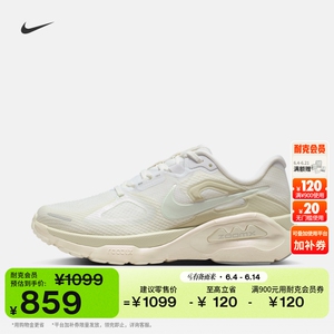 Nike耐克STRUCTUREPLUS女跑步鞋