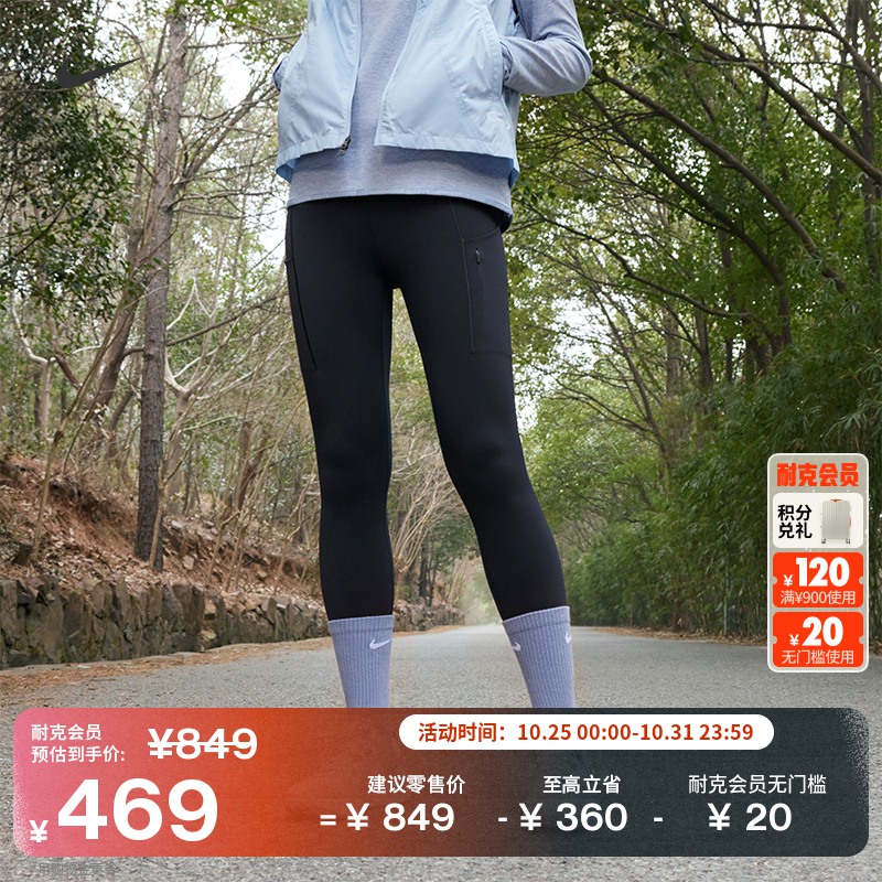 Nike耐克GO高腰口袋女九分紧身裤