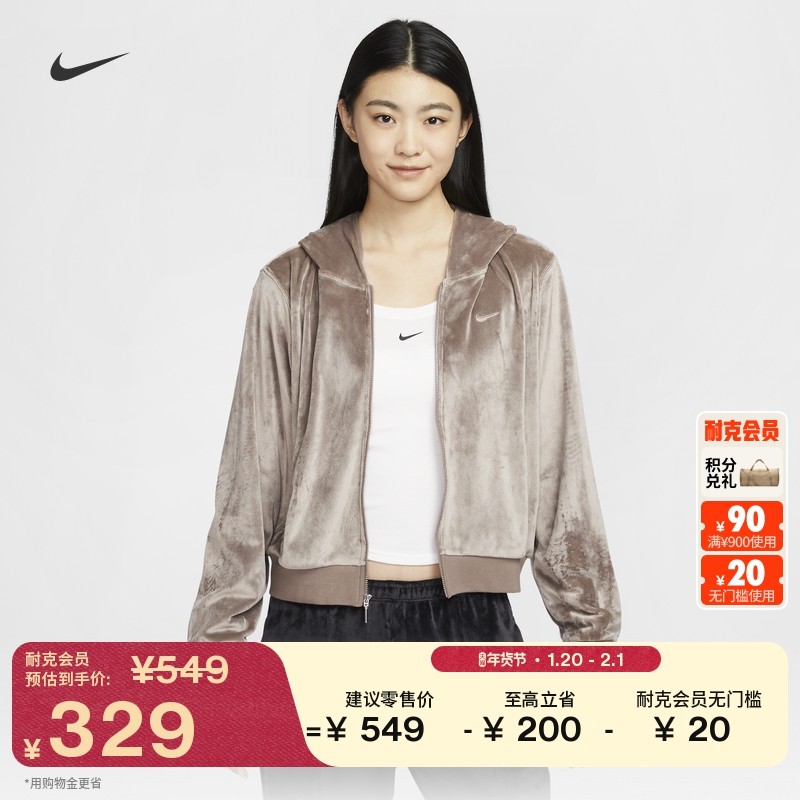 耐克勾勾女子宽松加绒连帽衫冬季叠搭刺绣柔软外套NIKE HJ0958,运动服/休闲服装,运动茄克/外套,淘宝优惠券,粉丝福利购,淘宝优惠卷
